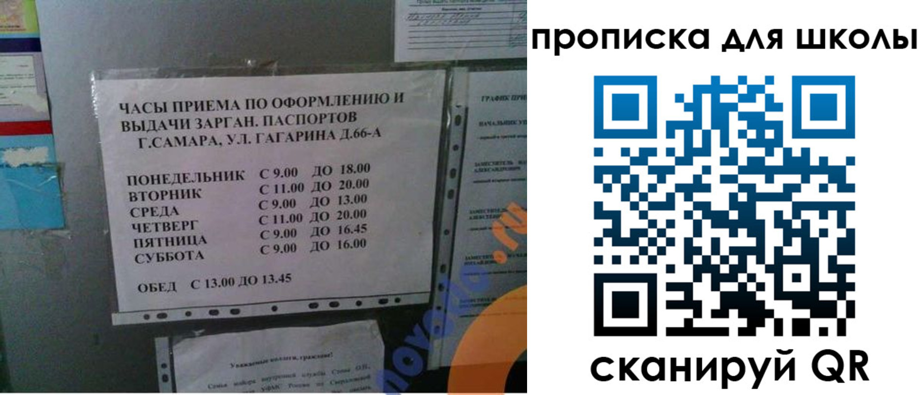 где прописаться в Серпухове