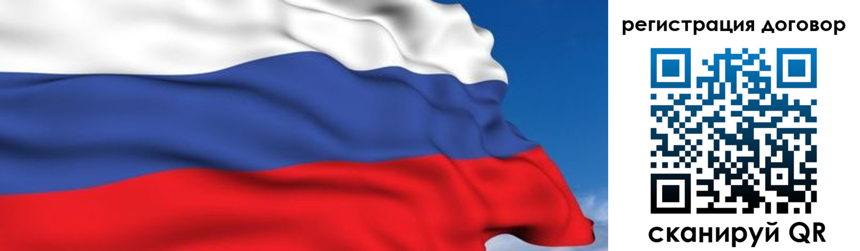 временная регистрация надежно в Серпухове