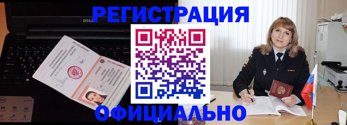 регистрация для школы в Серпухове