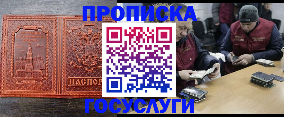 регистрация для дет. сада в Серпухове