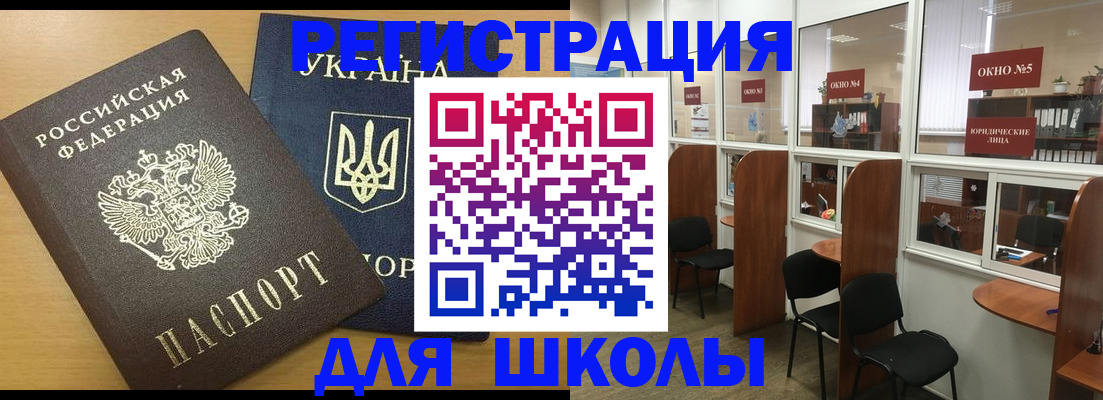 прописка в квартире в Серпухове