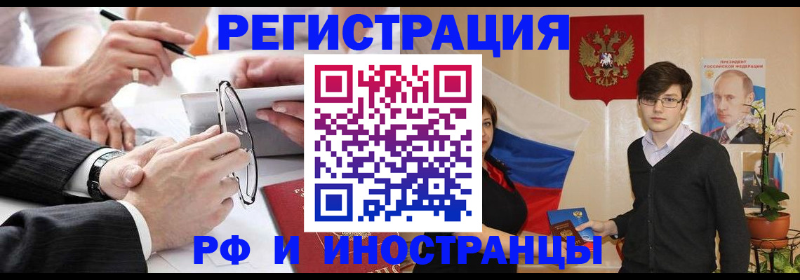 регистрация для дет. сада в Серпухове